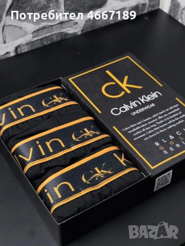 Мъжки боксерки, снимка 9 - Бельо - 52633675