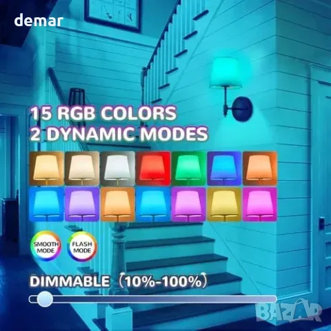 Комплект 2 черни безжични стенни лампи с RGB и дистанционно, снимка 2 - Лампи за стена - 55963080