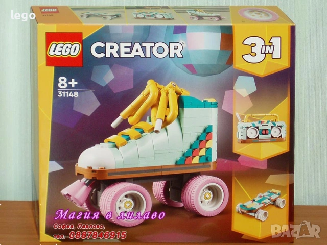 Продавам LEGO CREATOR 31134 31135 31136 31137 31138 31140 31141 31145 31146 31147 31148 31149 31150, снимка 11 - Конструктори - 47741069