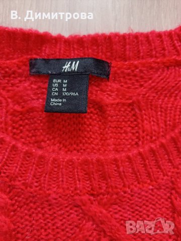 Пуловер H&M,размер M, снимка 2 - Блузи с дълъг ръкав и пуловери - 35786662
