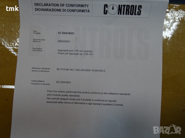 Лабораторни анализни сита CONTROLS MOD 47-D0418, снимка 4 - Други машини и части - 36375233