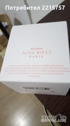 Дамски парфюми Nini Ricci.Guess.Calvin Klein., снимка 7 - Дамски парфюми - 48870023