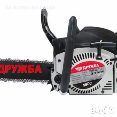 Бензинова резачка за дърва 58 куб. DR – 09 Дружба, снимка 2 - Други инструменти - 50338883