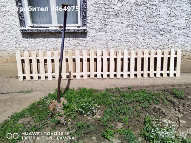 Пана за ограда, снимка 4 - Огради и мрежи - 50340745