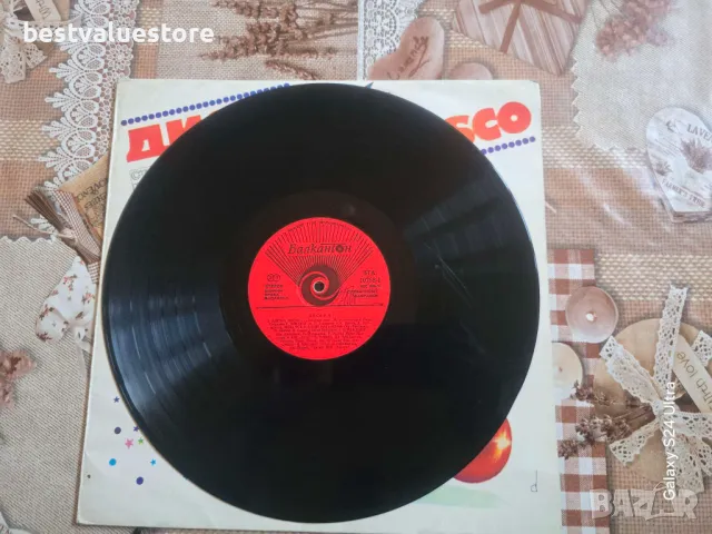 Диско 9 Плоча Винил, снимка 4 - Грамофонни плочи - 48637371