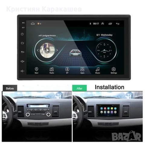 Универсална мултимедия - навигация Android 2 GB RAM, снимка 3 - Навигация за кола - 44839156