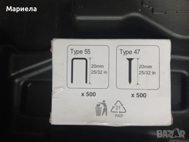 Акумулаторен Такер Parkside 20V / С батерия, снимка 3 - Други инструменти - 53780923