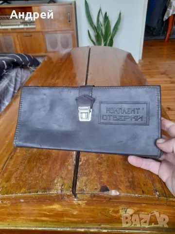 Стар несесер,калъф от Комплект отвертки, снимка 3 - Други ценни предмети - 48768627