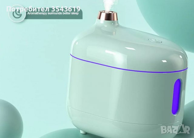 Уникален Дифузер Овлажнител Йонизатор с UV лампа 500ml на БАТЕРИЯ, снимка 3 - Други - 38648594