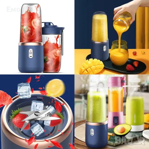 Мини блендер подходящ за различни сокове и смутита