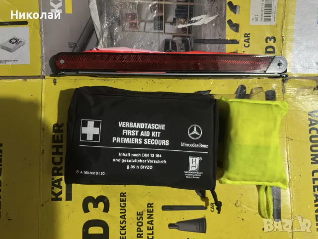 Mercedes оригинален авариен комплект