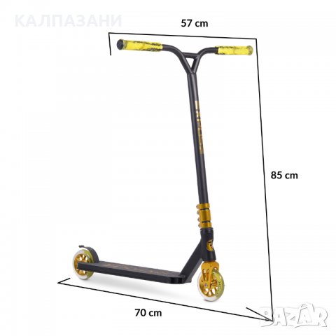 Тротинетка Stunt Expose златен, снимка 2 - Скутери и тротинетки - 40120769