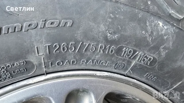 BF Goodrich гуми 265/75R16 с оригинални джанти за Land rover, снимка 9 - Гуми и джанти - 55869645