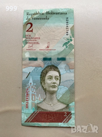 2 боливара 2018 Венецуела, снимка 4 - Нумизматика и бонистика - 53122864