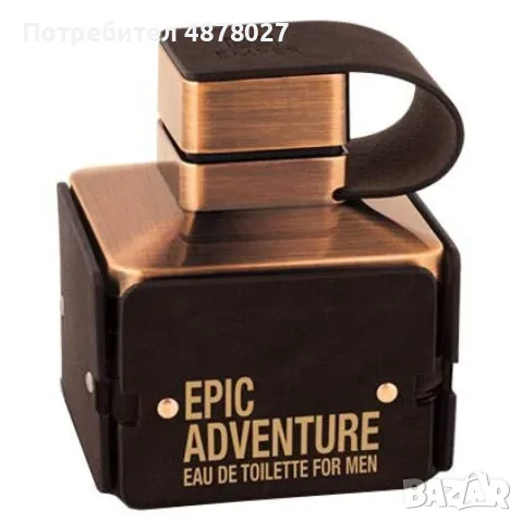 Парфюм Epic Adventure Men Perfume - предлага стилно и изтънчено ухание, създадено специално за модер, снимка 2 - Мъжки парфюми - 56175855