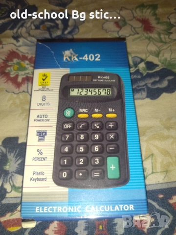 Калкулатор , снимка 1