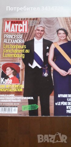 Списания 'Paris  Match', снимка 5 - Списания и комикси - 44795306