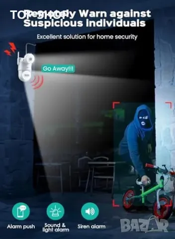 Нова 3K/6MP WiFi външна камера с автоматично проследяване и двупосочен звук, снимка 6 - IP камери - 49498240