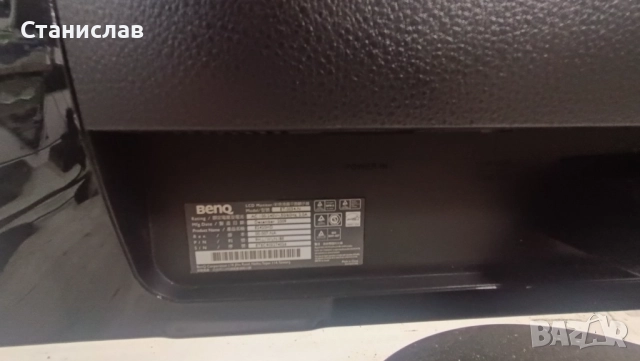 Продавам Монитор BENQ 24инча, снимка 3 - Монитори - 51596047