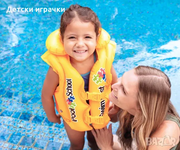 Детска надуваема жилетка INTEX Deluxe Pool School, 50х47 см, PVC, за деца 3-6 г, снимка 2 - Надуваеми играчки - 49937357