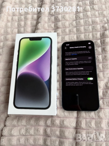 iPhone 14, 256GB, снимка 8 - Apple iPhone - 52890757