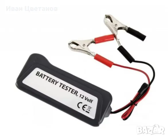 Тестер за автомобилен акумулатор 12V, снимка 3 - Части - 49171842