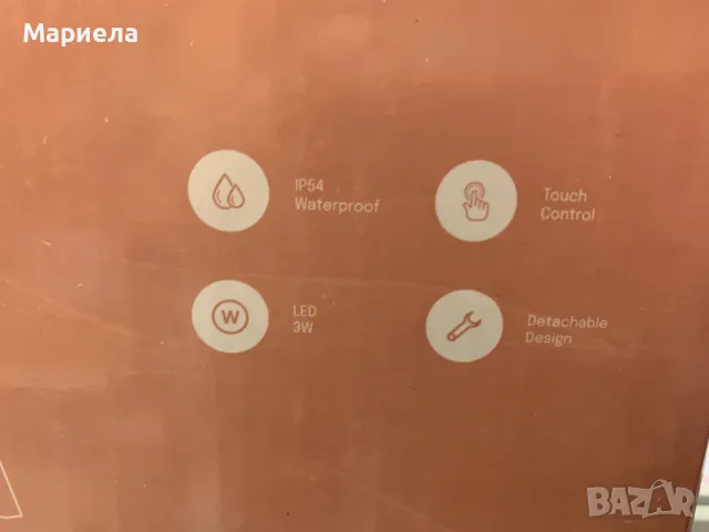 Акумулаторна Безжична Настолна Лампа с 10 цвята , Дизайнерска настолна лампа, снимка 7 - Лед осветление - 47350039