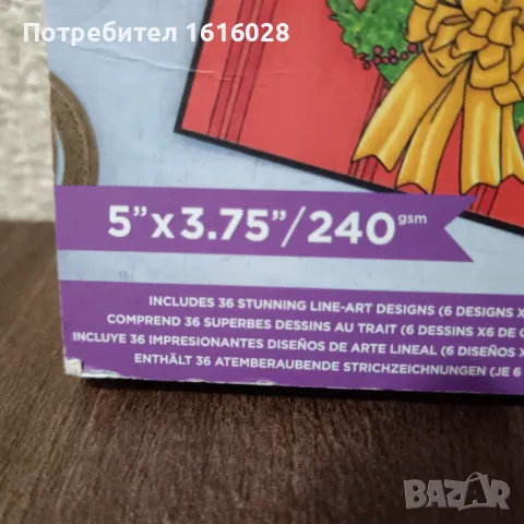 Мини красива антистрес книжка за оцветяване и рисуване за възрастни и деца, снимка 5 - Ученически пособия, канцеларски материали - 48854356