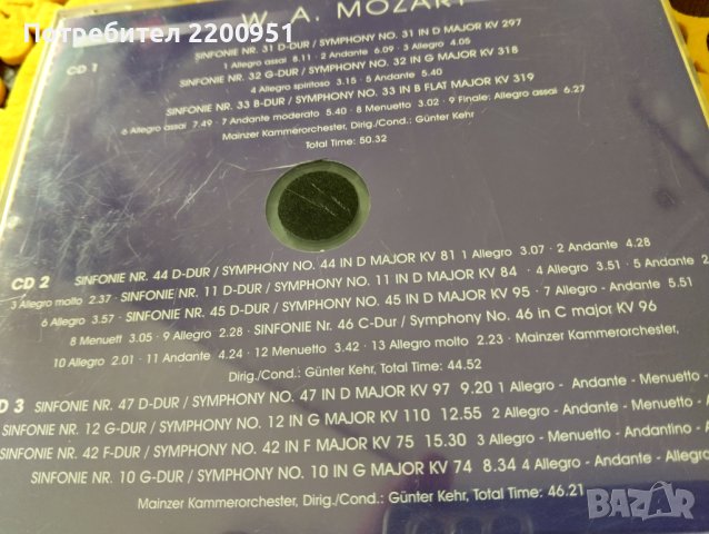 W.A. MOZART, снимка 5 - CD дискове - 44491853
