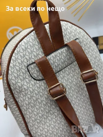 Michael Kors Дамска Чанта Майкъл Корс - Различни Цветове Код E37, снимка 5 - Раници - 55791673
