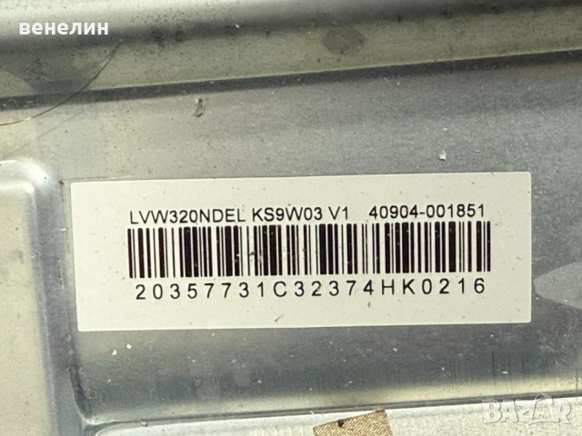Mainboard 40-MT21X7-MPA2HG 11602-500630 Телеивзор TCL 32HAB500, снимка 3 - Части и Платки - 55900460
