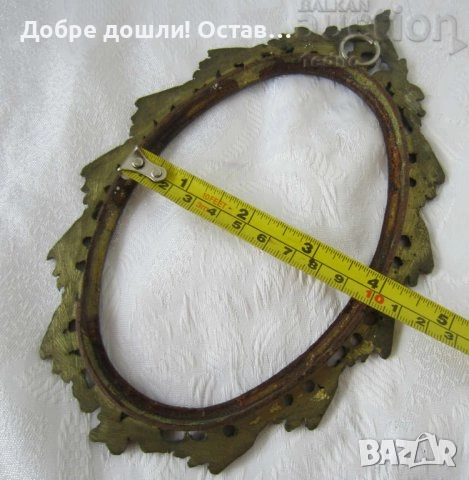 Разни метални рамки: Красиви метални рамки, стари, различни, снимка 12 - Други - 34718666