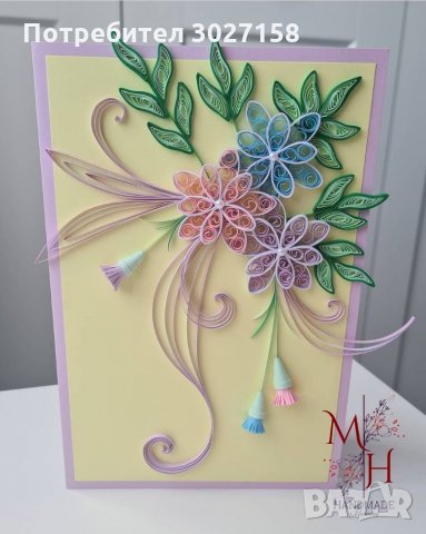 Ръчно изработена квилинг картичка с цветя за осми март, подарък за рожден ден, снимка 1