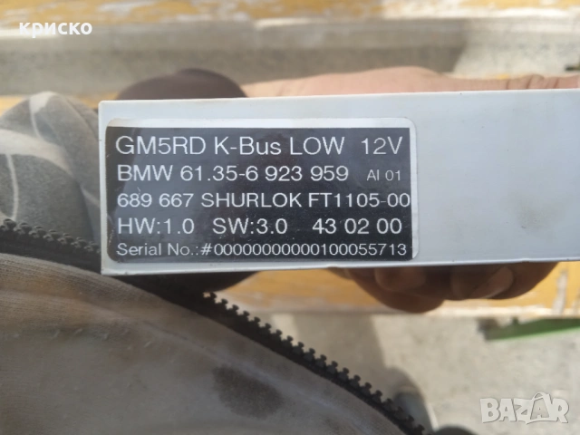 модул бмв е46, снимка 3 - Части - 5615182