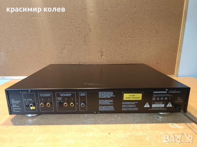cd плеър "GRUNDIG CD 8400 MKII", снимка 7 - Ресийвъри, усилватели, смесителни пултове - 51392446