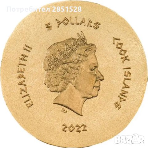 Златна монета 24к чисто злато , снимка 2 - Нумизматика и бонистика - 40699847