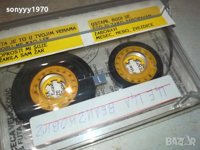 CECA-КАСЕТА 2402241635, снимка 9 - Аудио касети - 44448258