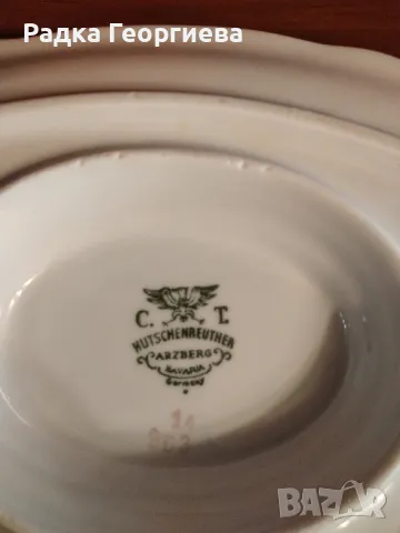 Сосиера C.T.Nutschenreuther Arzberg, снимка 3 - Колекции - 50295516