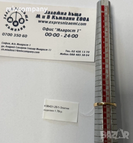 Златен пръстен 1.78гр., снимка 5 - Пръстени - 52801553