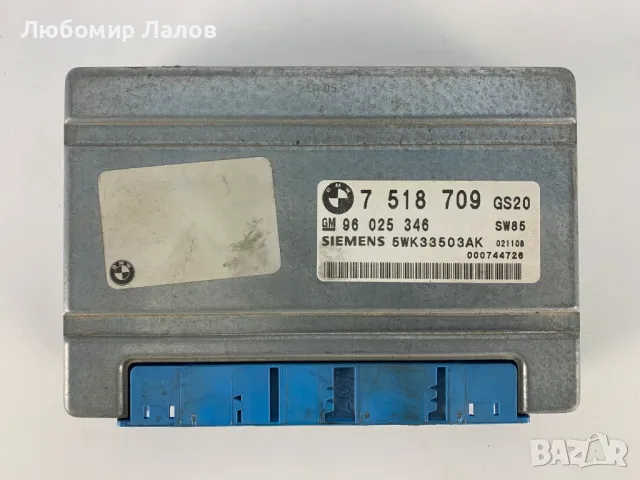 Компютър автоматична скоростна кутия  Бмв Х5 е53, Bmw E53 3.0d 7518709 / GM 96025346