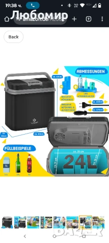 Хладилна чанта Kesser® 24 литра | ОХЛАЖДА И ЗАТОПЛЯВА | Термоелектрическа 12и220v, снимка 3 - Хладилни чанти - 50594826