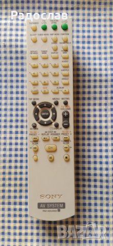 дистанционно за домашно кино SONY