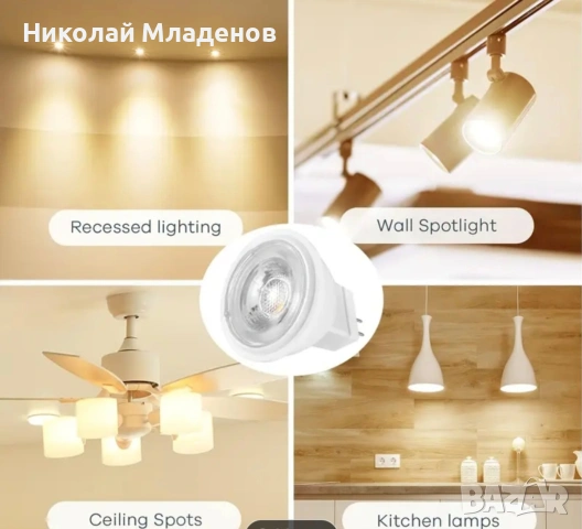Луничка 12V GU4 MR11LED, сменяема 35W, ъгъл 38 градуса, снимка 3 - Друга електроника - 53131024