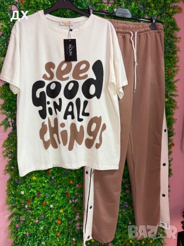 Екип 2 части