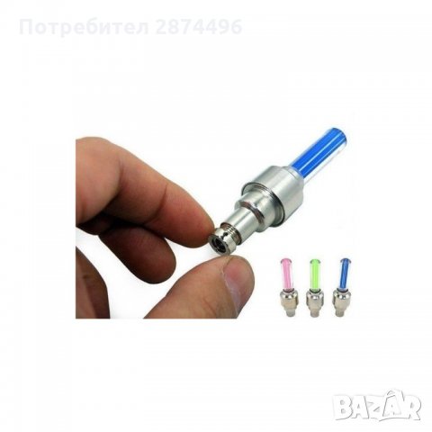 0749 Светещи капачки за вентили за гуми. 2 броя в Комплект, снимка 9 - Аксесоари и консумативи - 34555562