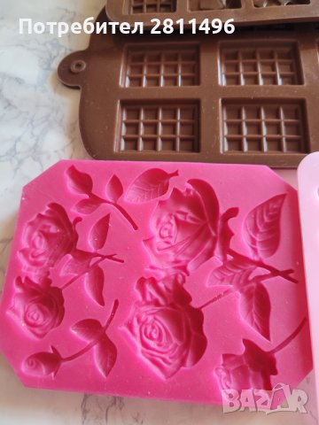 Силиконови форми за шоколад и бонбони 8 броя, снимка 6 - Форми - 39982255