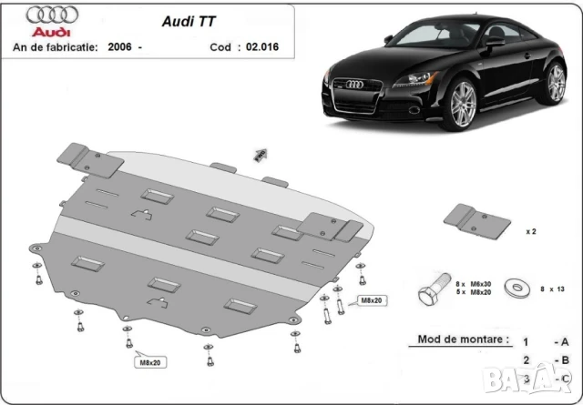 Метална кора под двигател и скоростна кутия Audi TT 2006г – 2014г, снимка 2 - Аксесоари и консумативи - 51045569