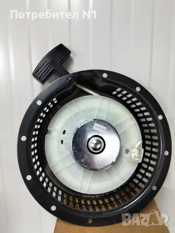 Стартерни капаци, снимка 7 - Други машини и части - 49937711