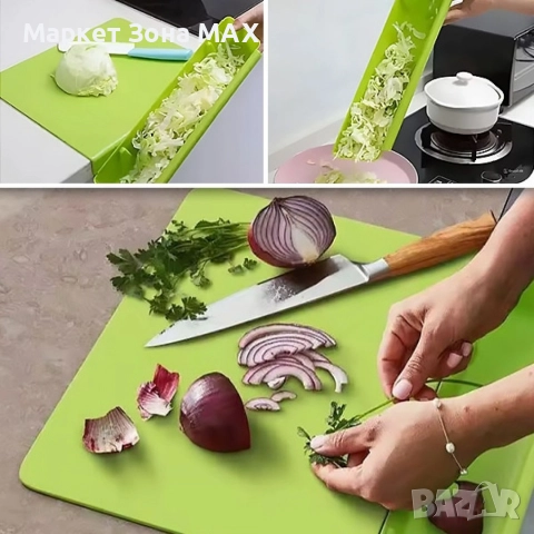 Дъска за рязане с отделящ се контейнер 2 в 1