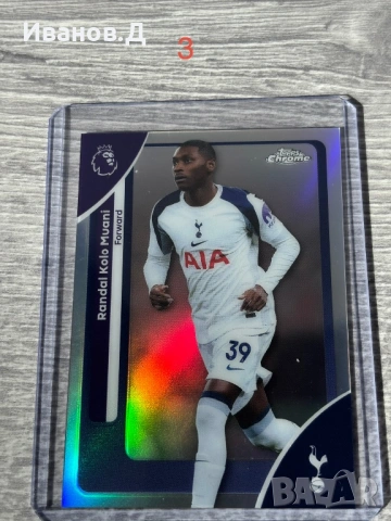 Колекционерски Футболни Карти - Topps Chrome 25/26, снимка 3 - Фен артикули - 53524990